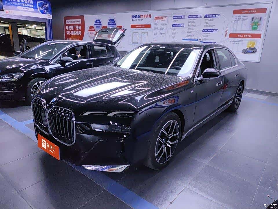 BMW 7 Series, 2024 1
