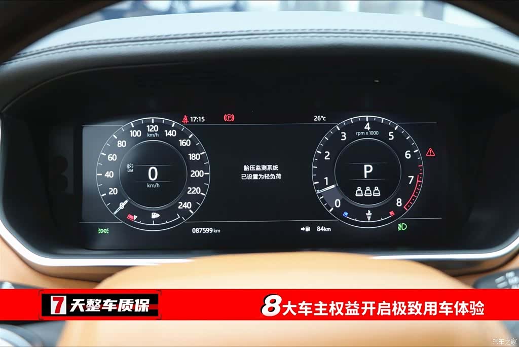 Land Rover Range Rover, 2022 3