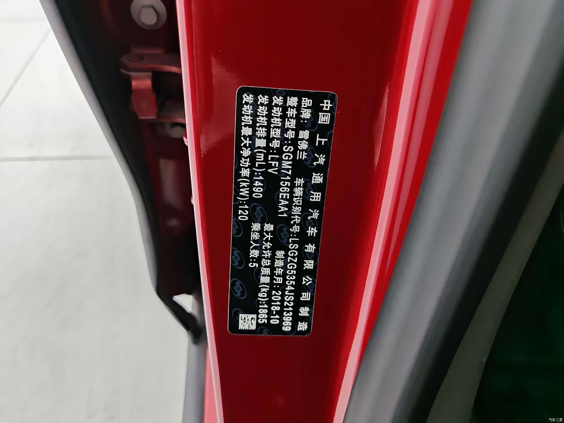 Chevrolet XL, 2019 20