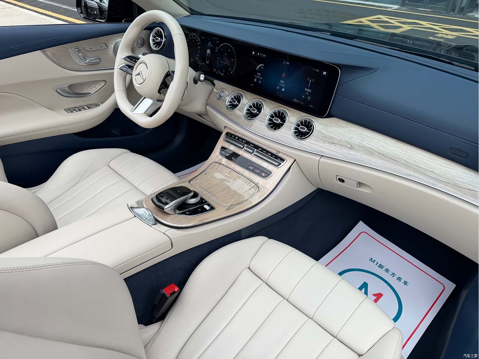 Mercedes-Benz E-Class, 2023 13