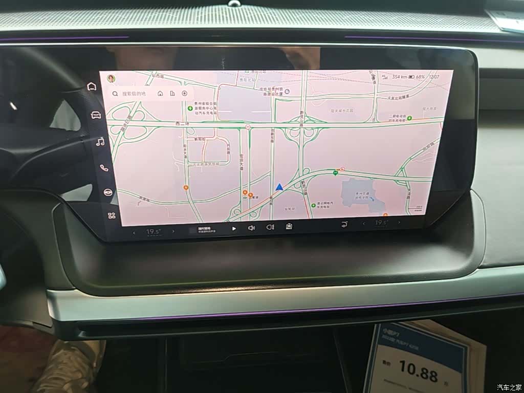 Xpeng P7, 2022 13