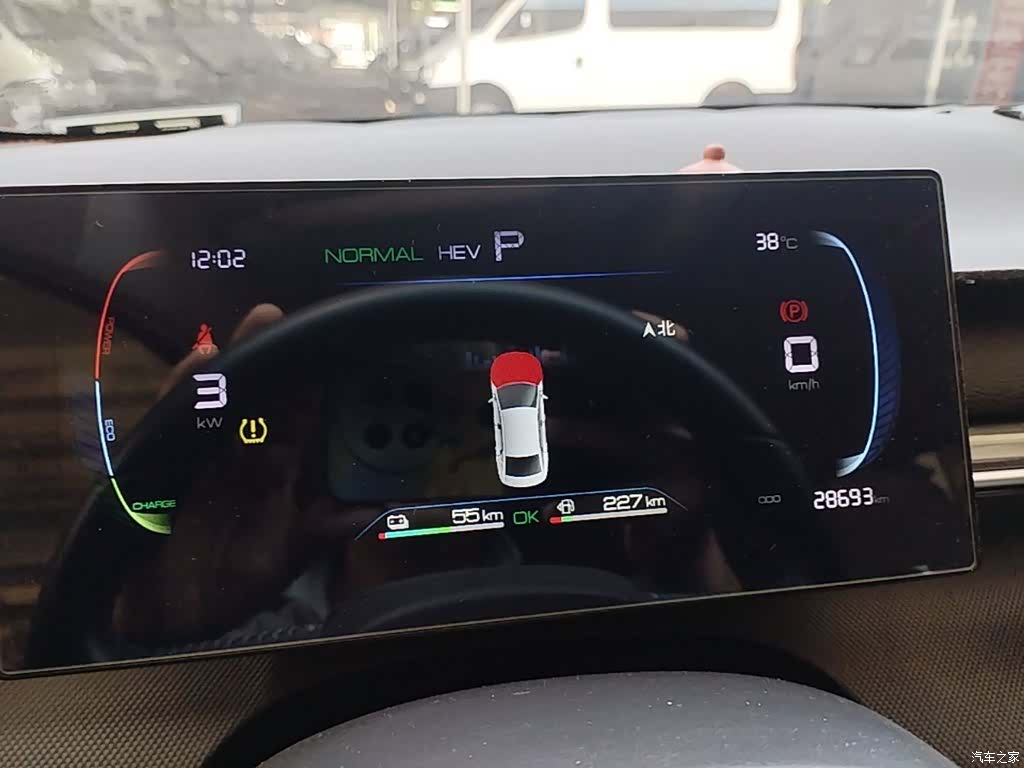 BYD Destroyer 05, 2024 12