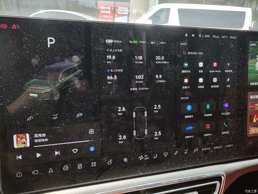 Li Auto L9, 2024 12