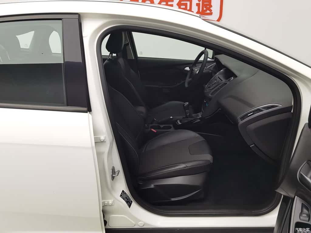 Ford Focus, 2014 23