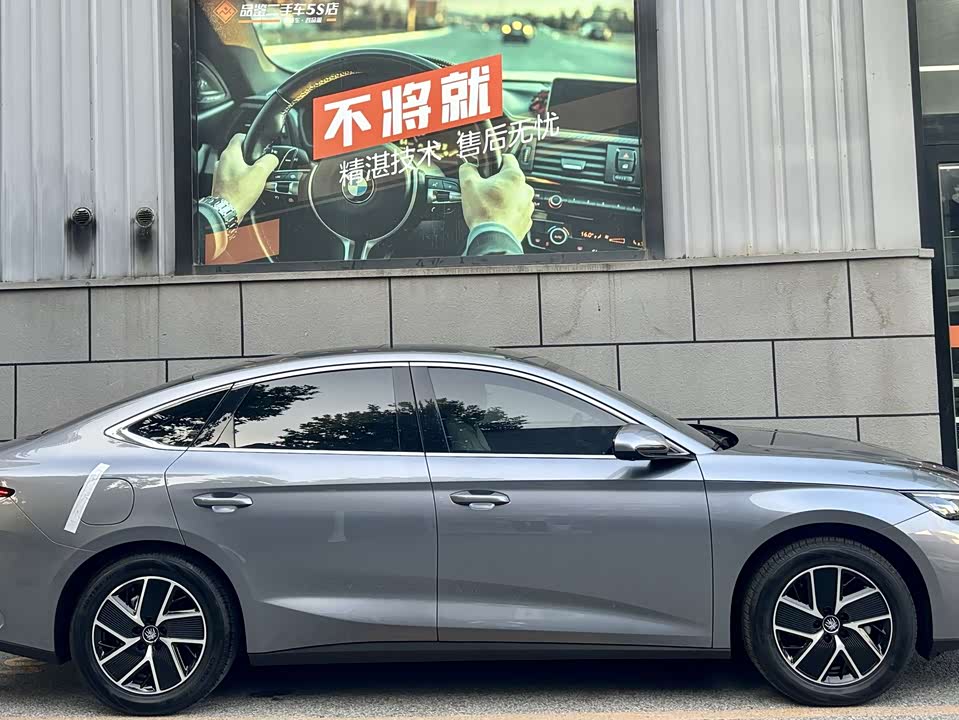 BYD Qin L