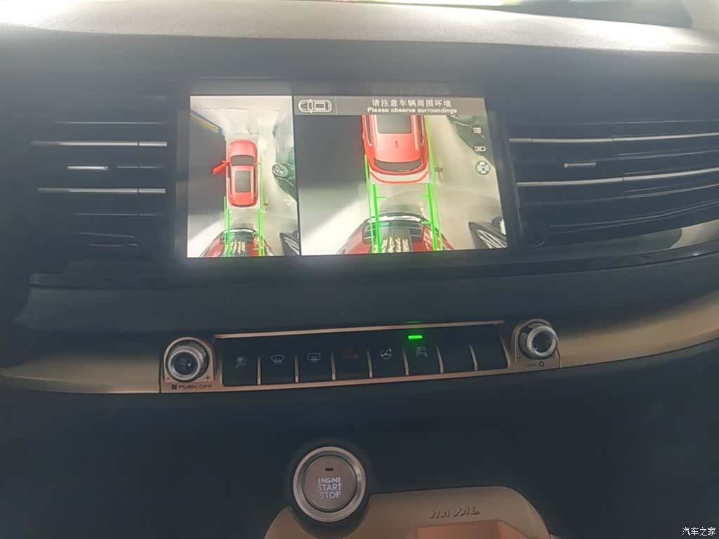 Haval H6, 2020 13
