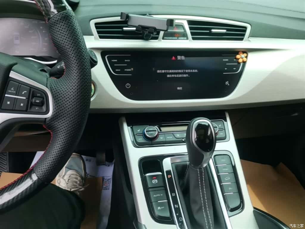 Geely Boyue, 2018 13