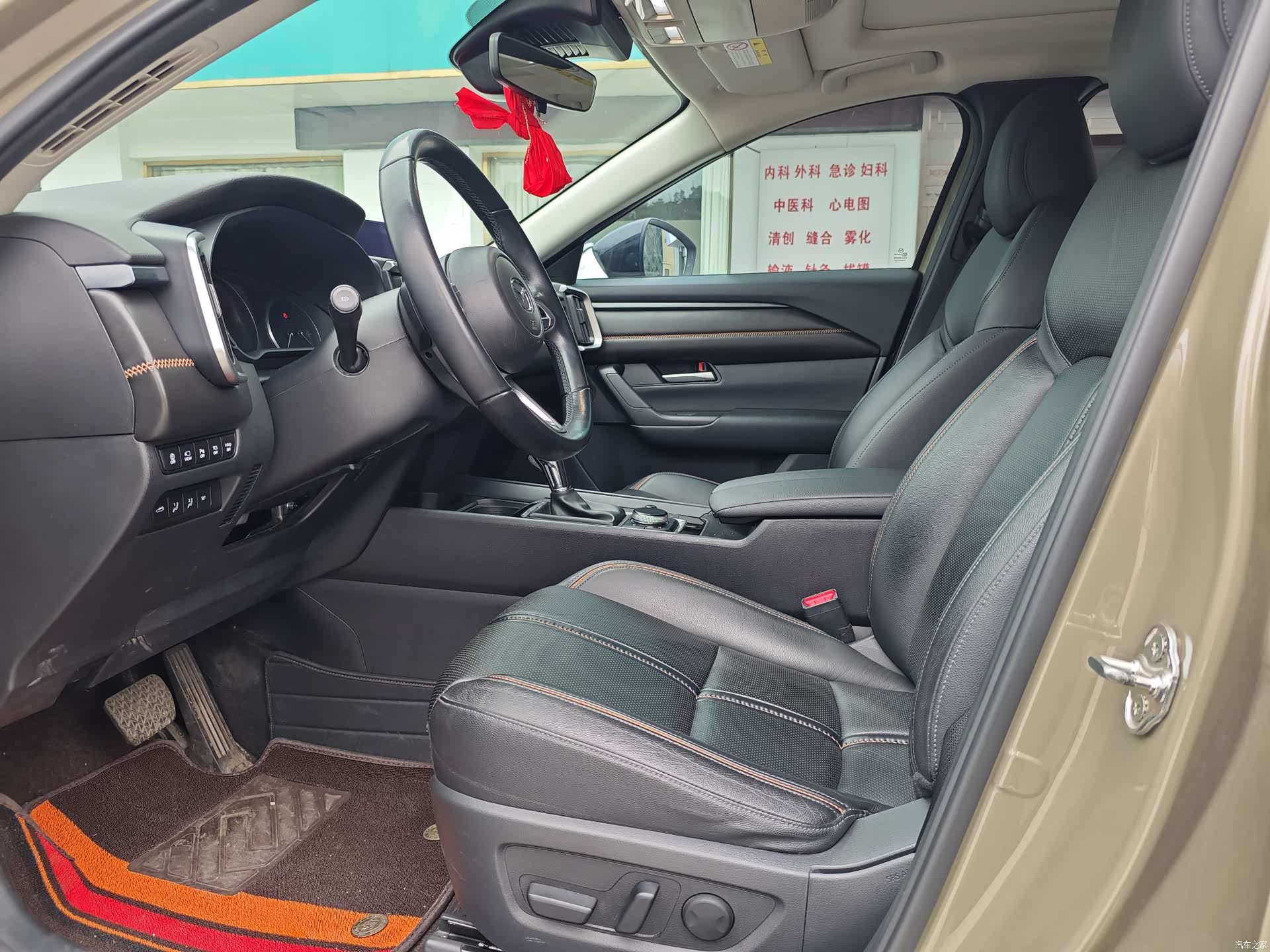 Mazda CX-50, 2023 8