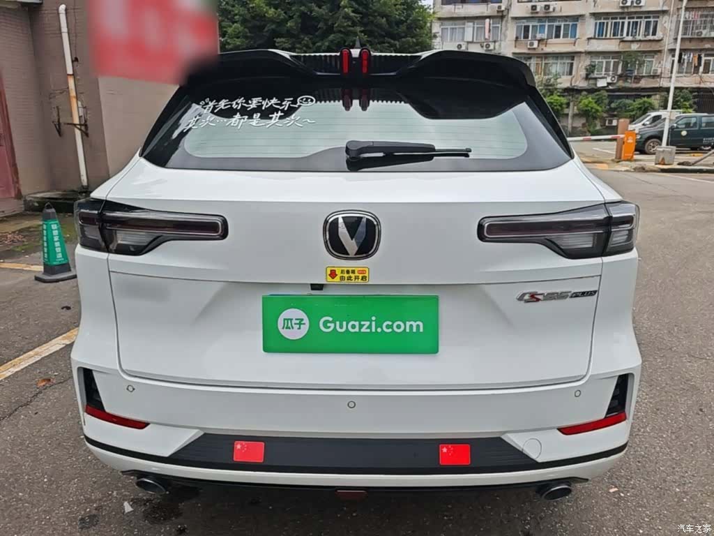Changan CS55, 2024 6