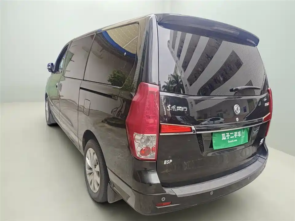 Forthing Popular CM7