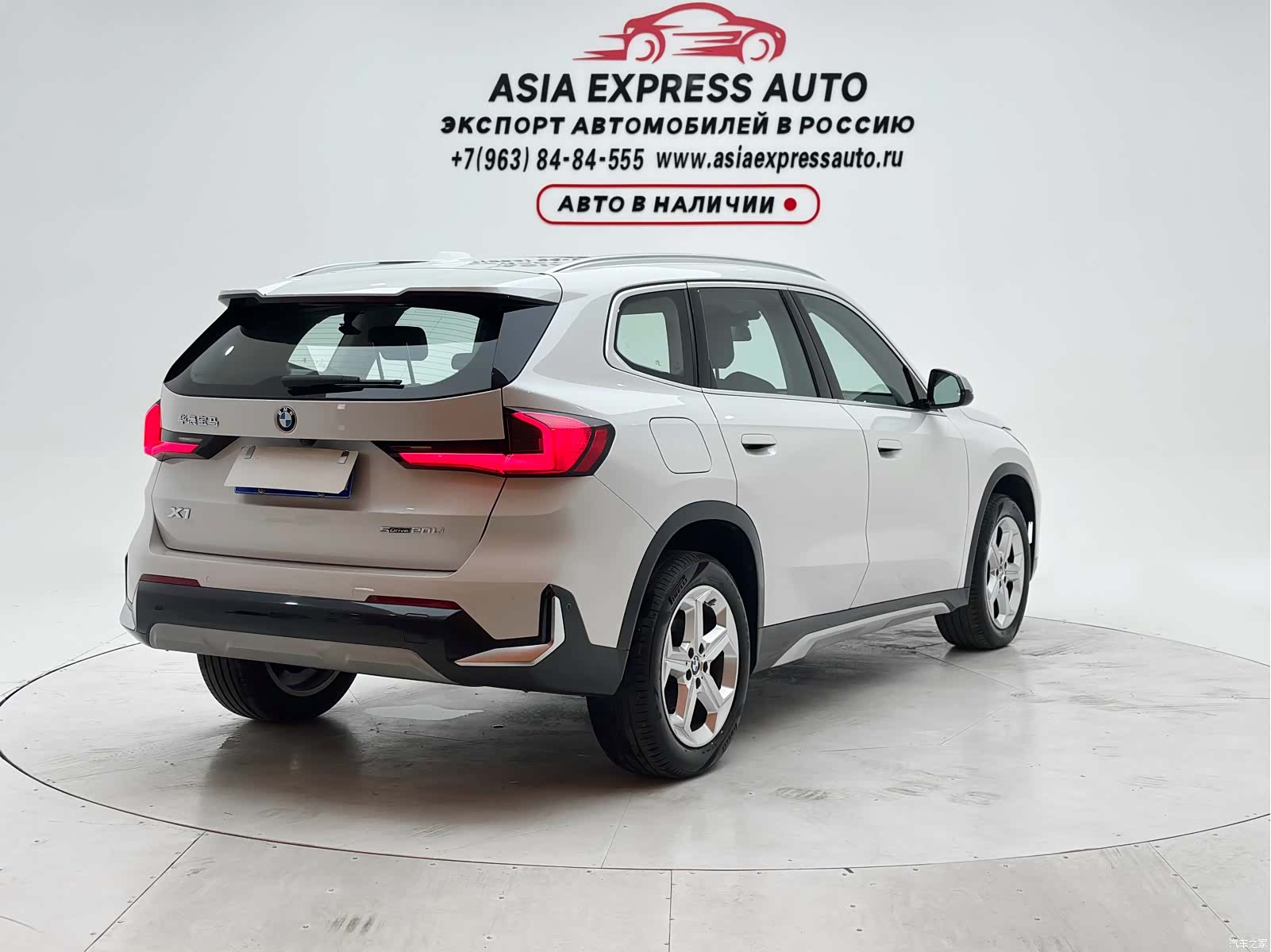 BMW X1, 2023 6