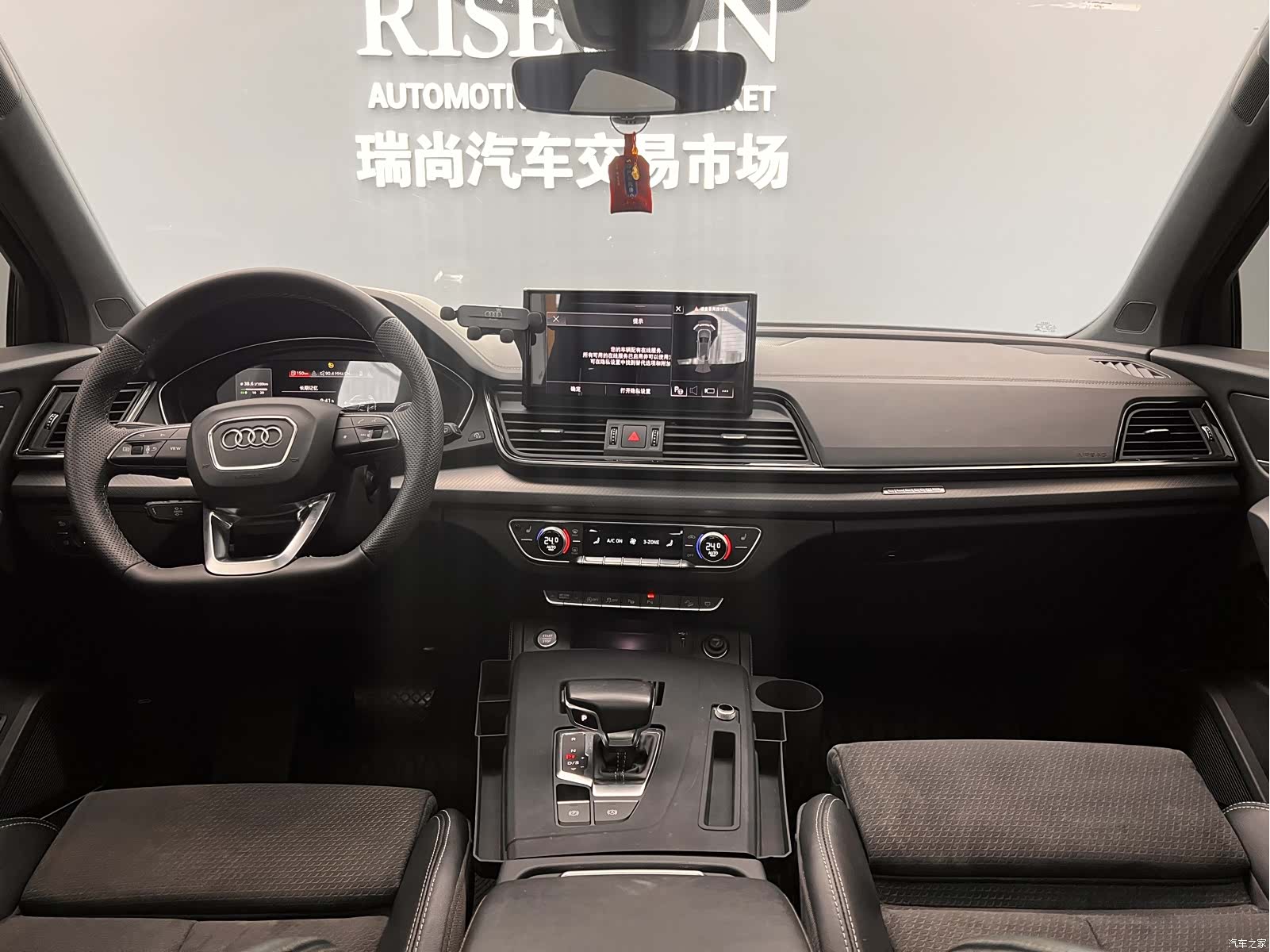 Audi Q5L, 2022 17