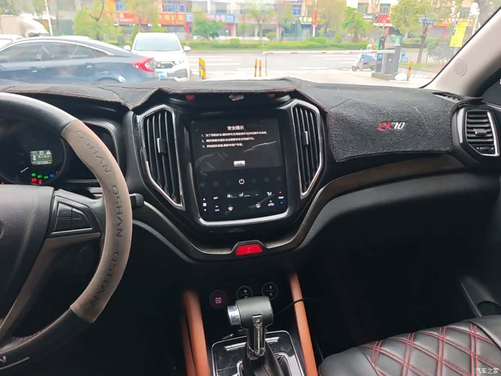Changan CX70, 2019 все фото