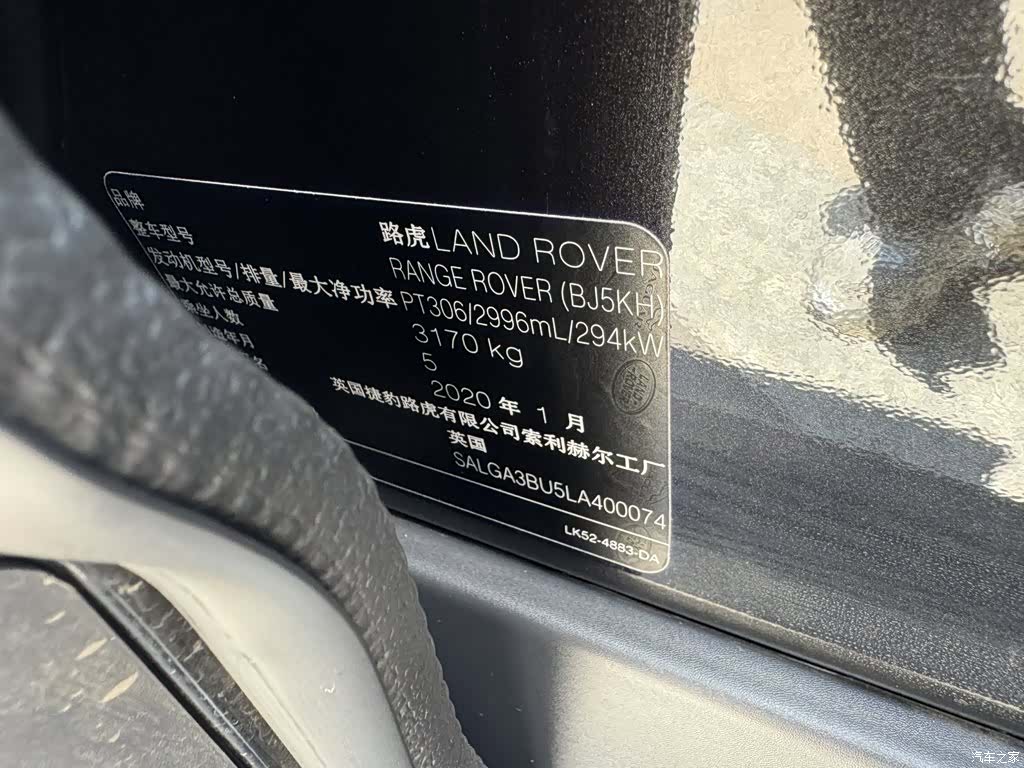 Land Rover Range Rover, 2020 все фото