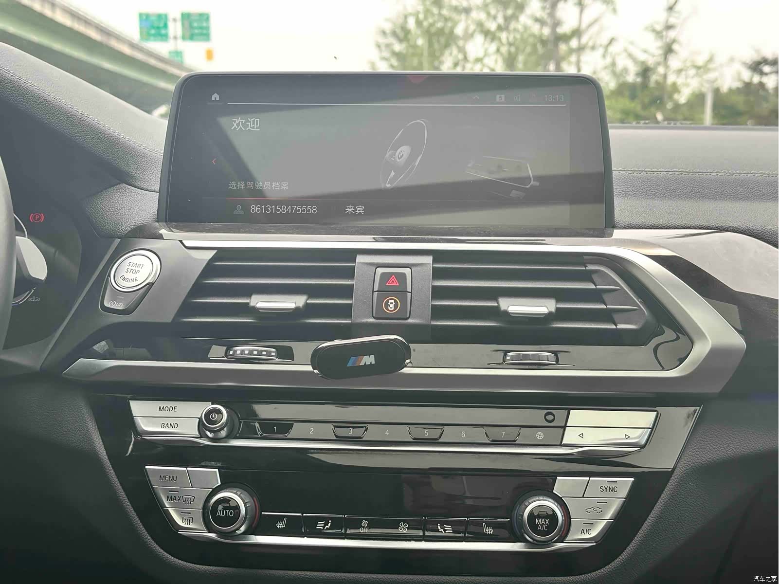 BMW X3, 2020 10
