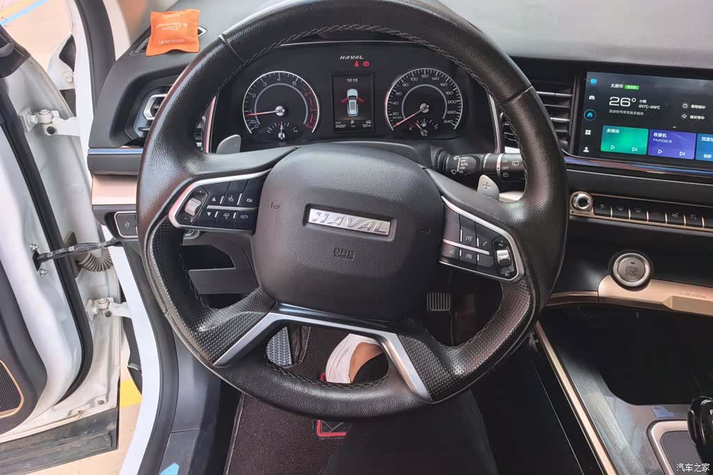 Haval H6, 2020 15