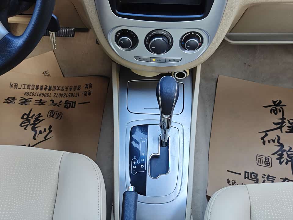 Buick Excelle