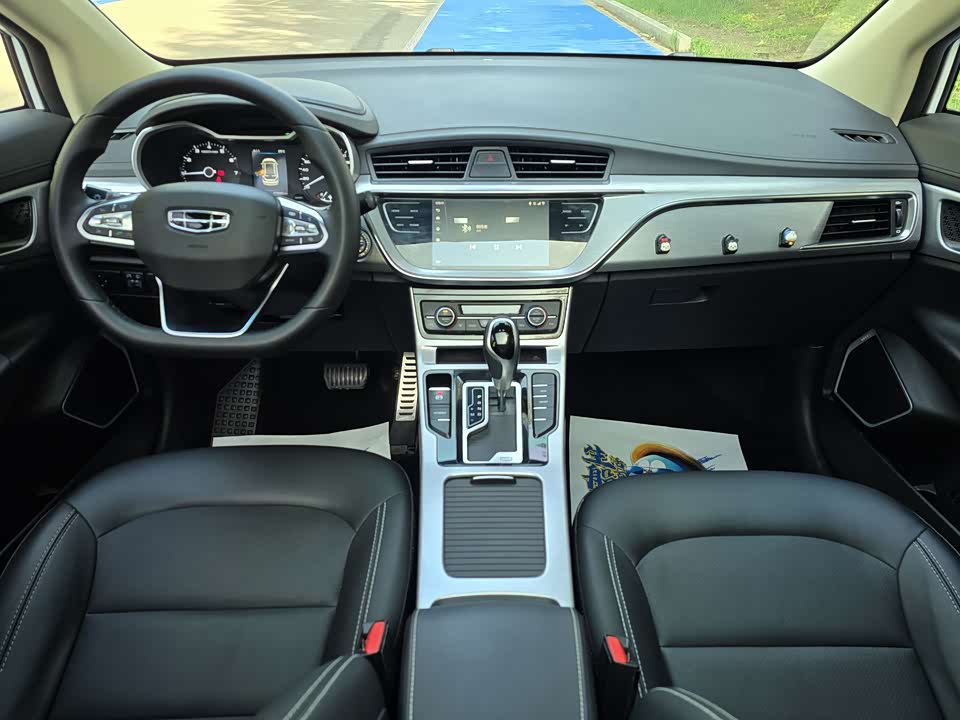 Geely Emgrand GS