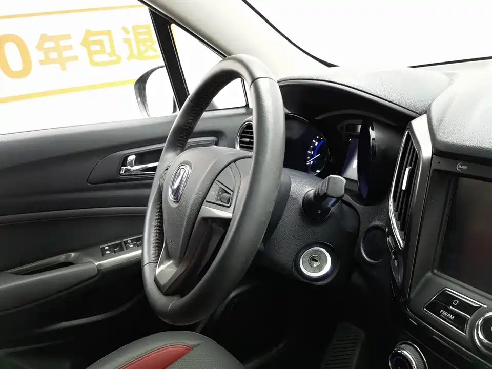 Changan CS15