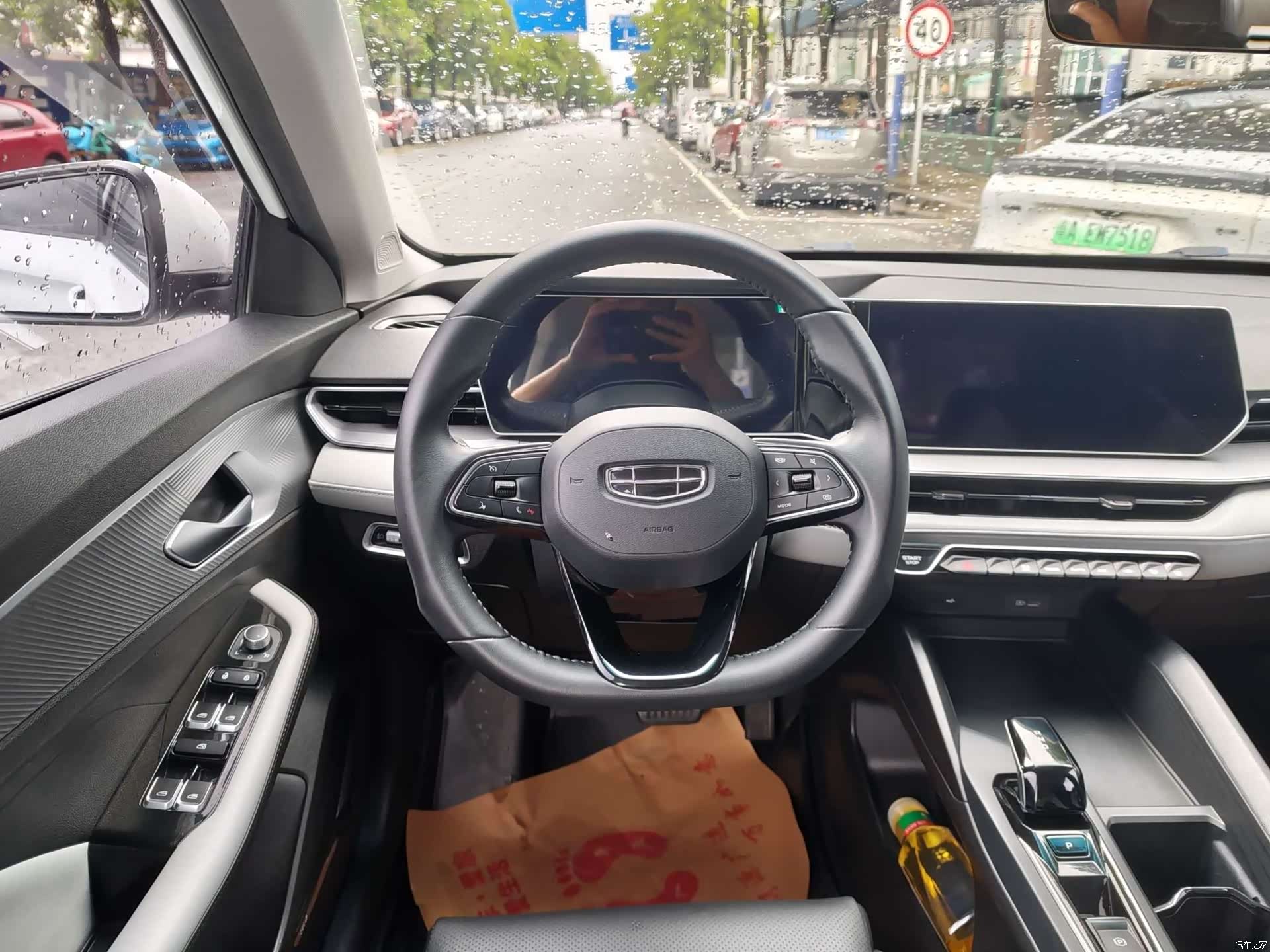 Geely Binray, 2023 7