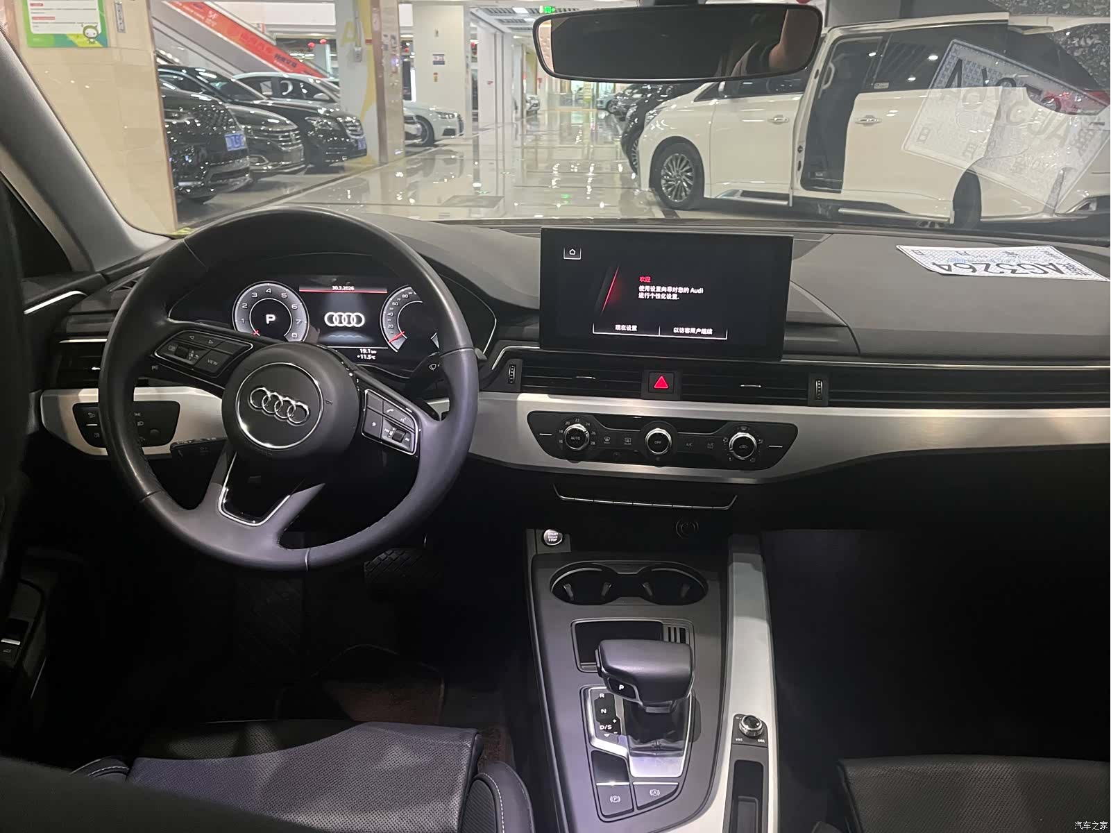 Audi A4L, 2023 все фото