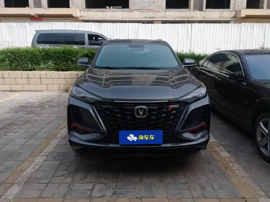 Changan CS75 PLUS Changan CS75 PLUS