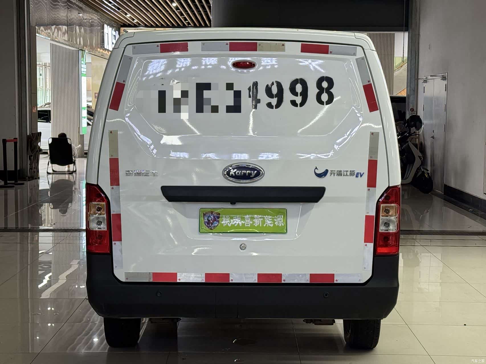 Karry 38.64kWh, 2025 8