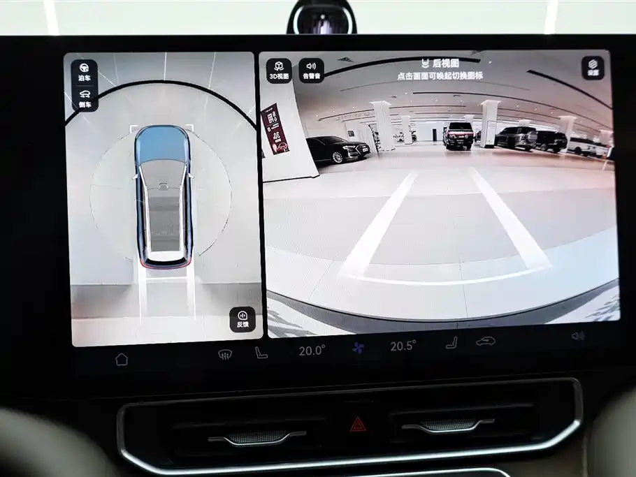 AITO Ask the world M9