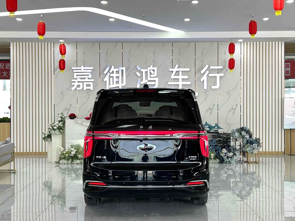 Hongqi HQ9 PHEV