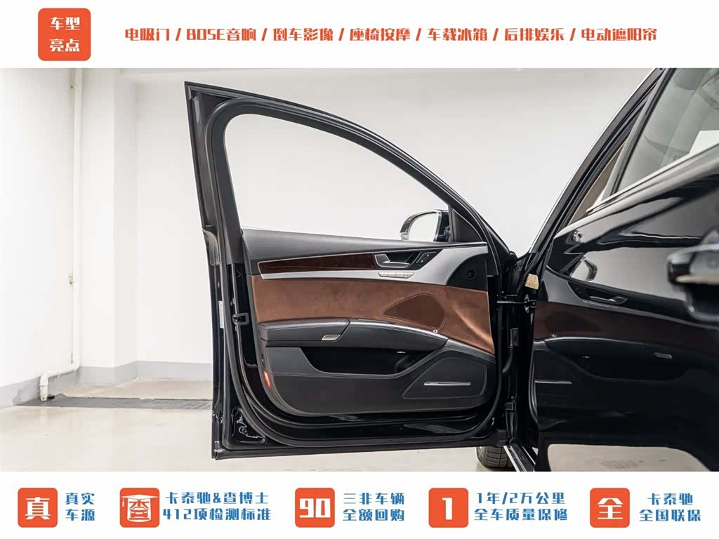 Audi A8L, 2013 10