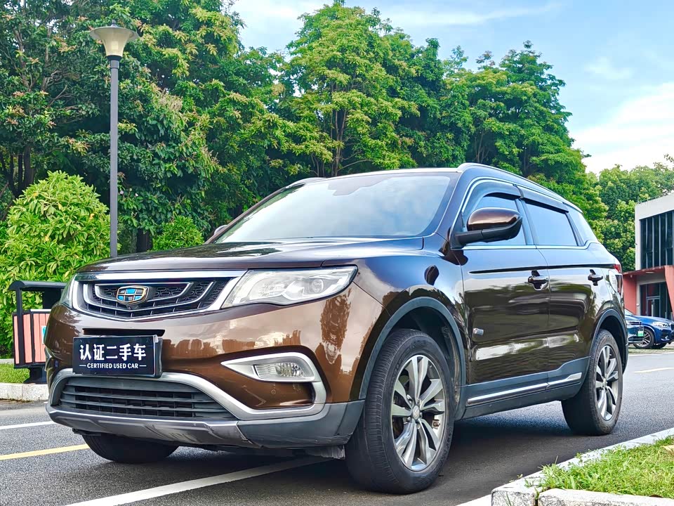 Geely Atlas