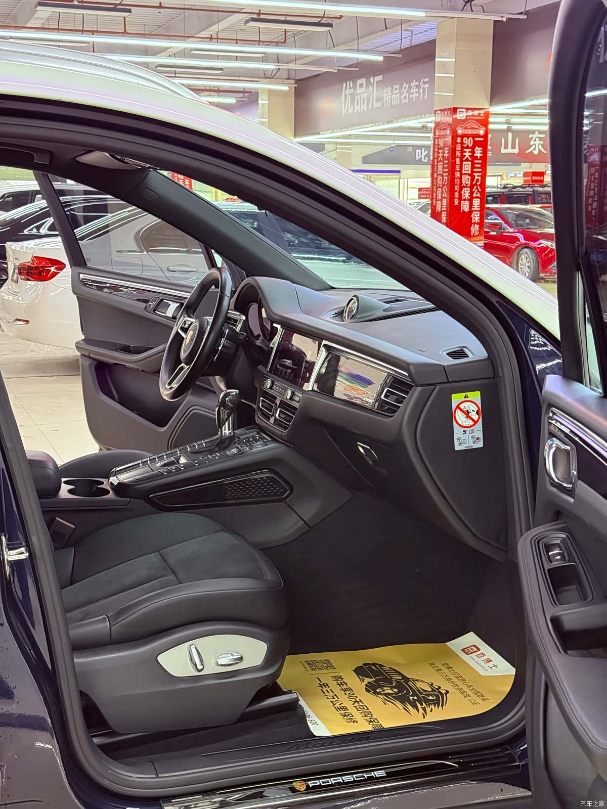 Porsche Macan, 2019 8