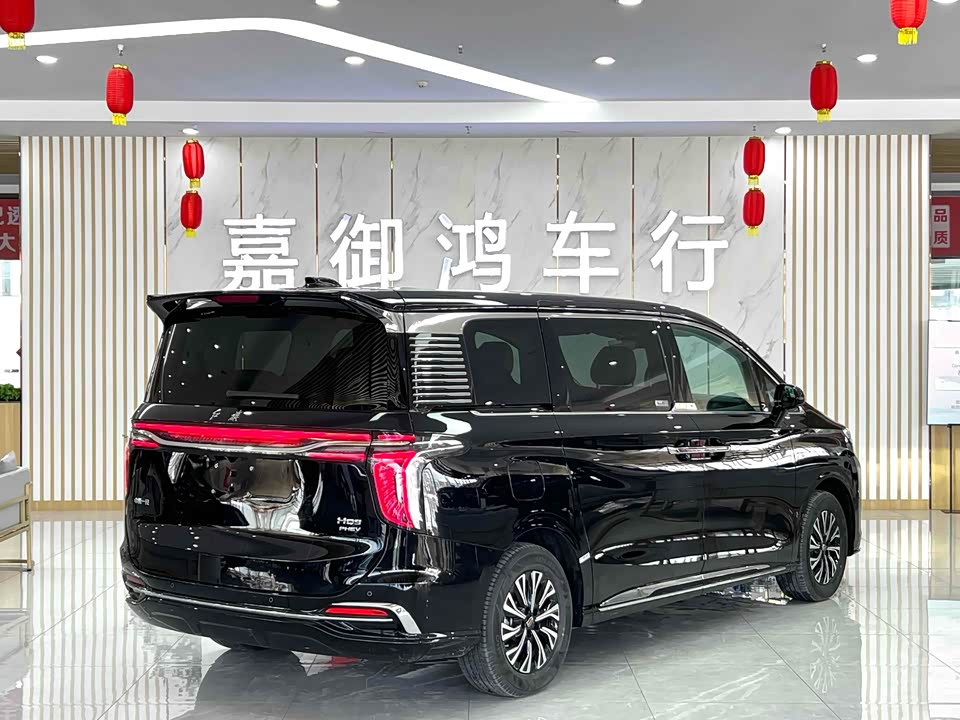 Hongqi HQ9 PHEV