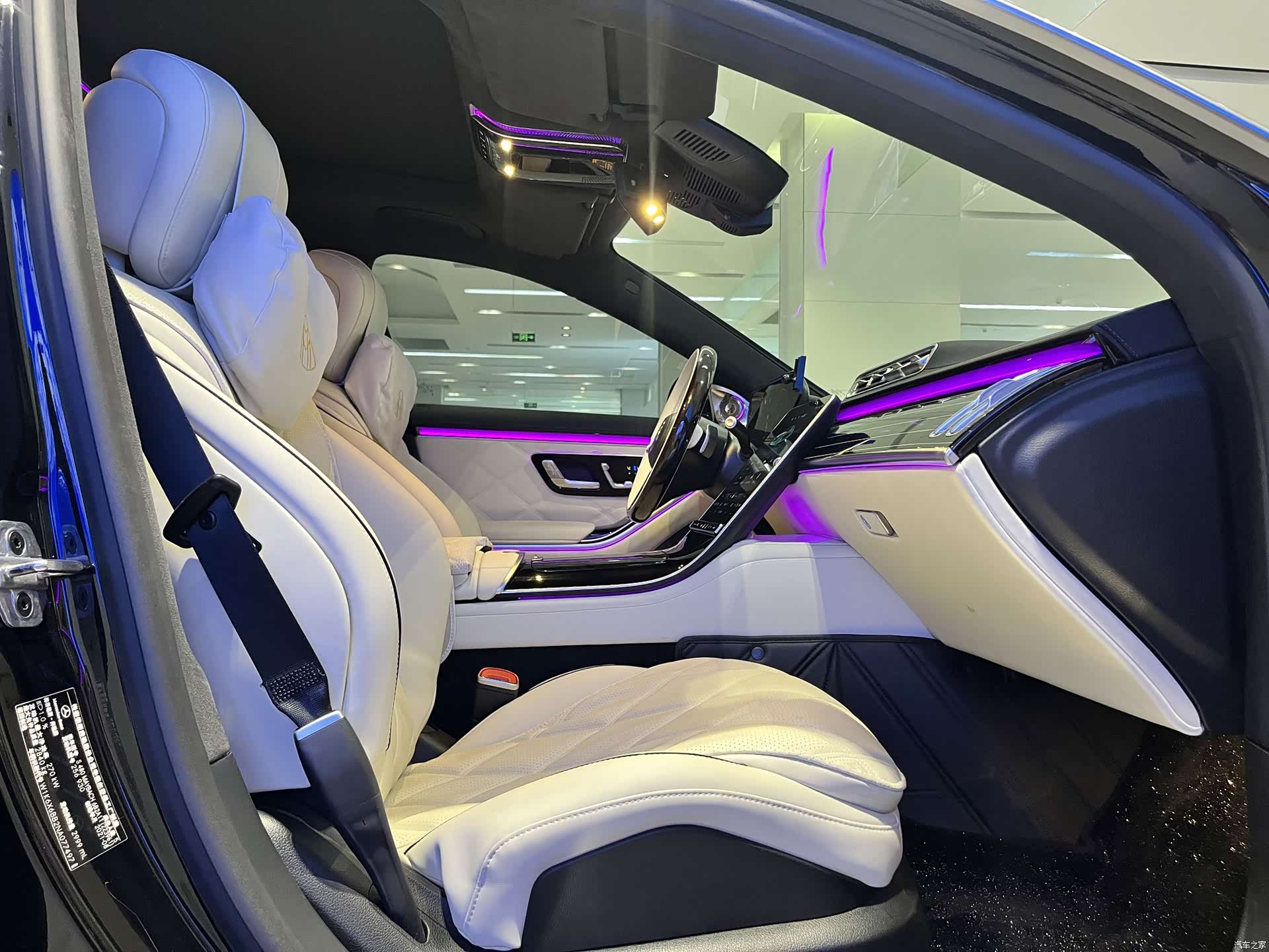 Maybach S-Class, 2021 14