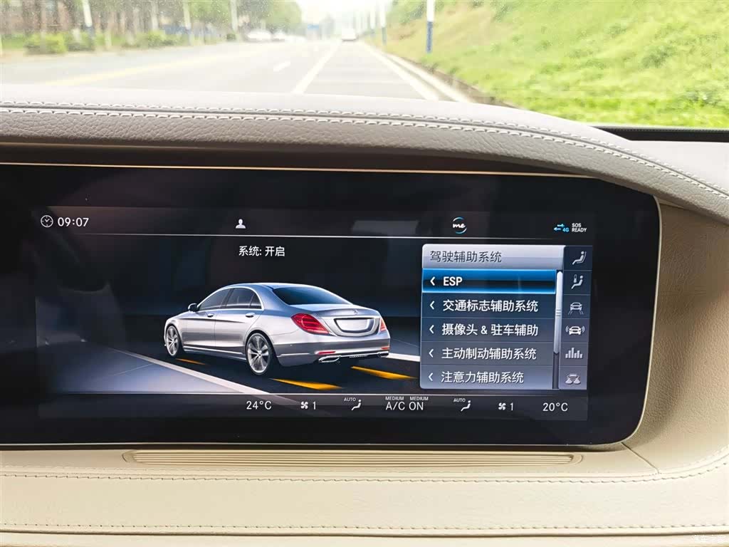 Mercedes-Benz S-Class, 2018 27