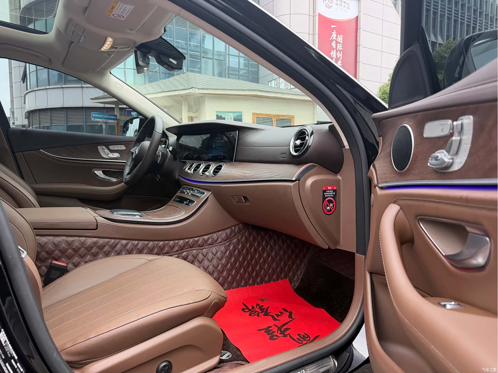 Mercedes-Benz E-Class, 2023 12