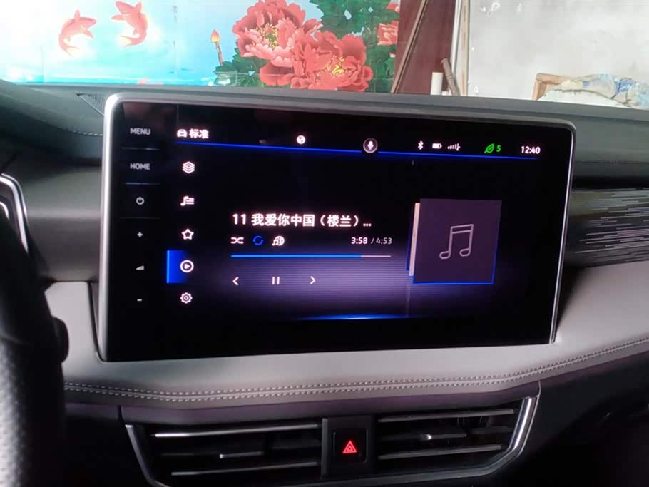 Volkswagen Tanyue Volkswagen Tanyue
