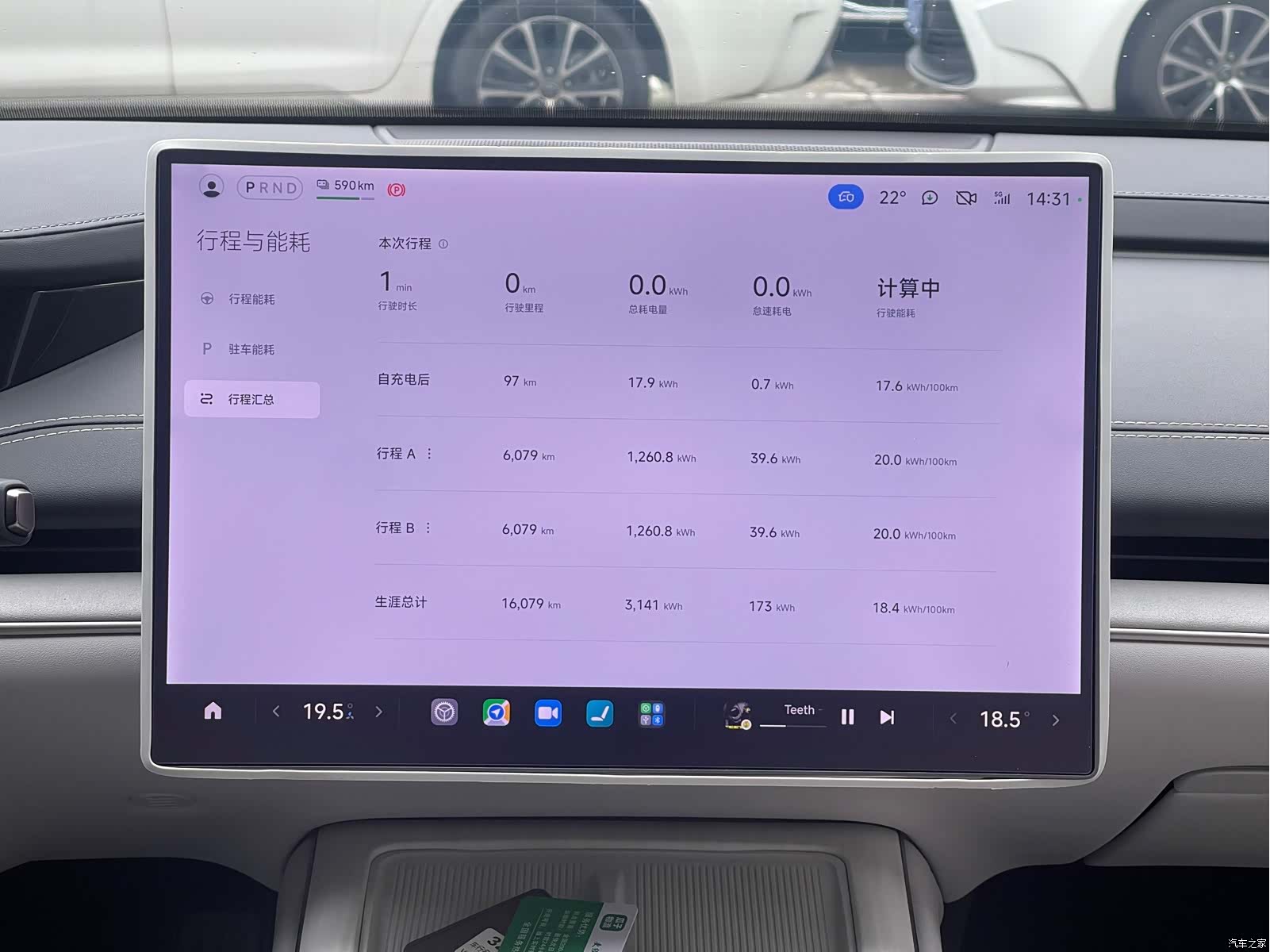 Xiaomi SU7, 2024 13
