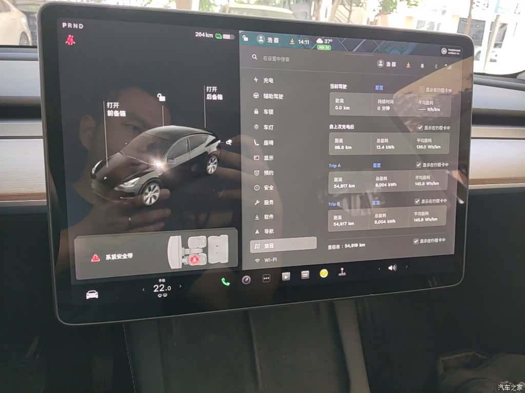 Tesla Model Y, 2021 12