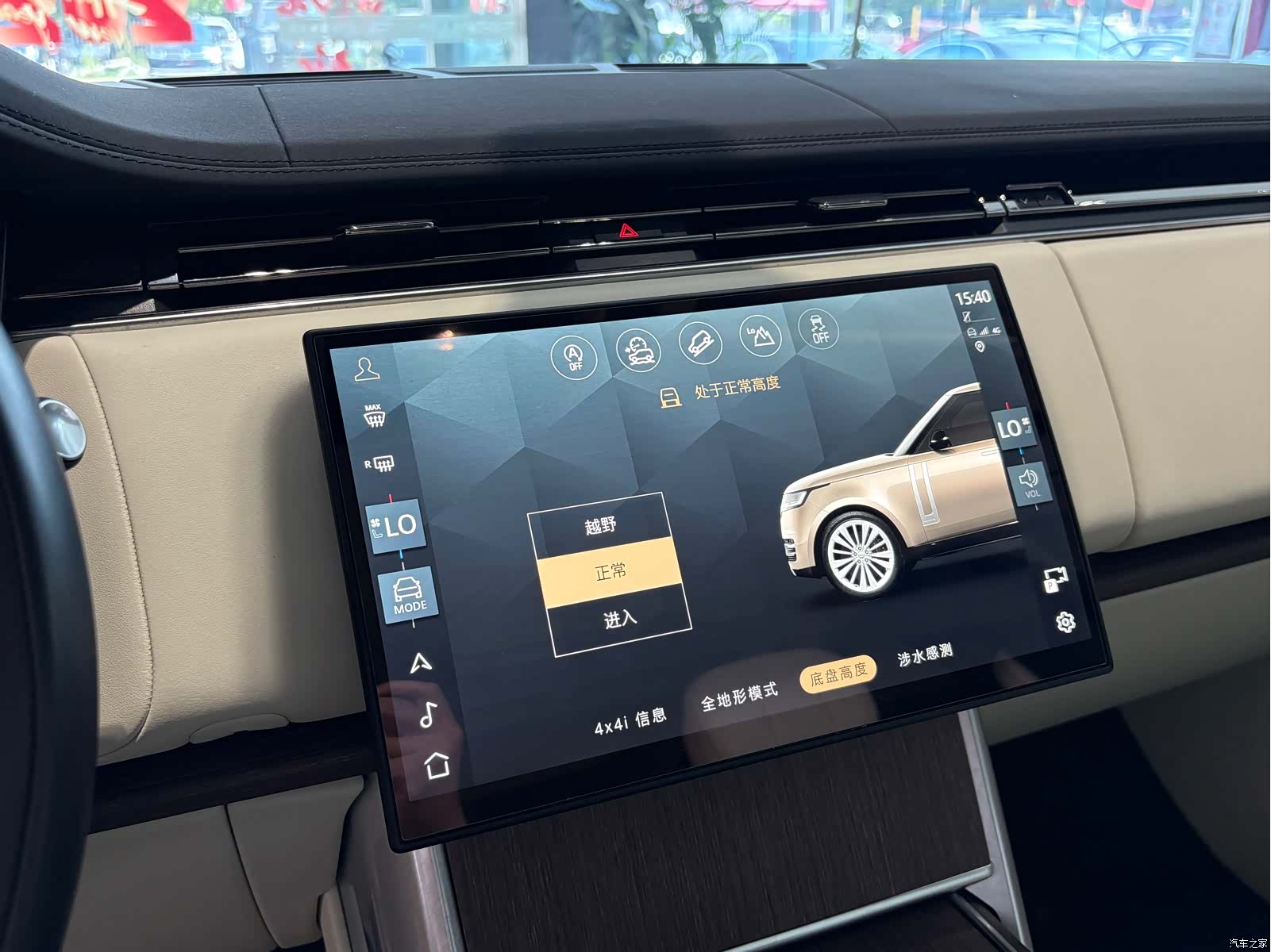 Land Rover Range Rover, 2023 12