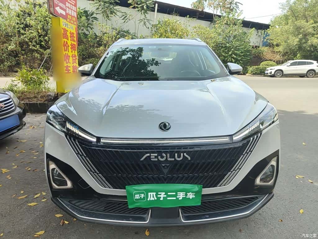 DongFeng DH-i, 2023 3