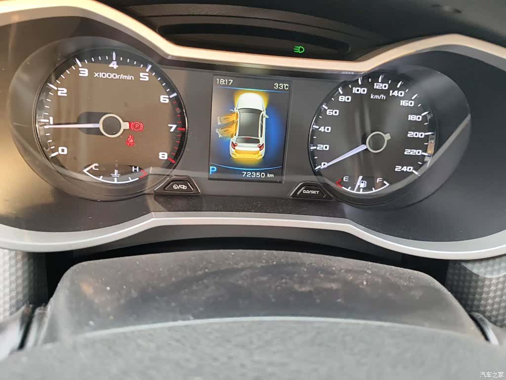 Geely Emgrand, 2018 8