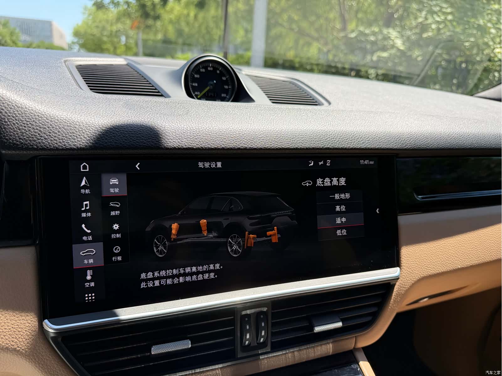 Porsche Cayenne, 2019 12