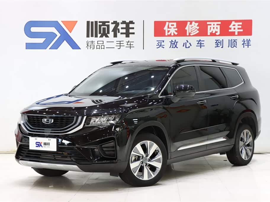 Geely Haoyue