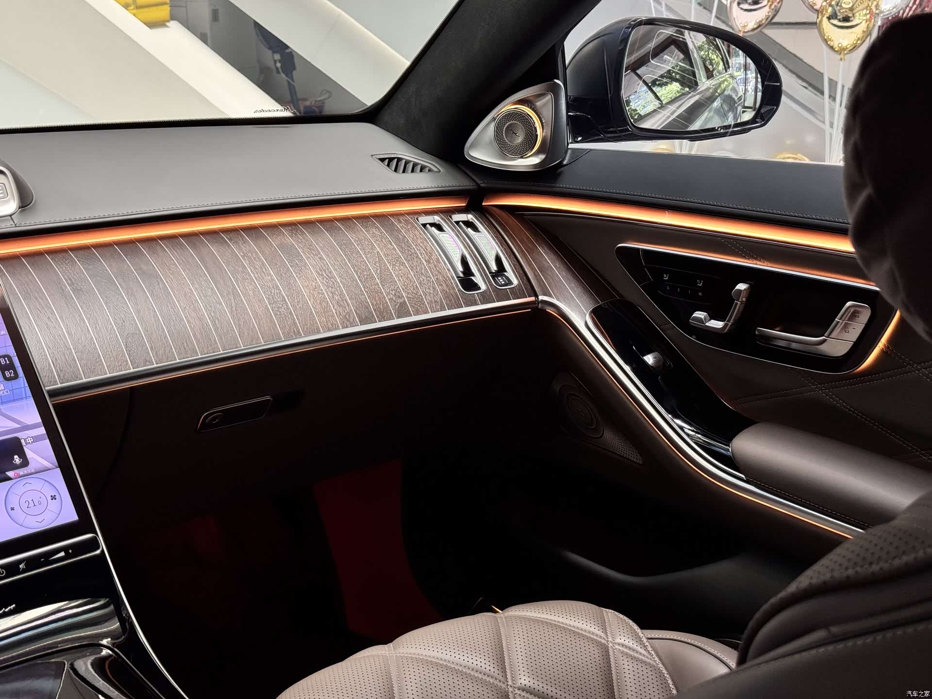 Maybach S-Class, 2023 13