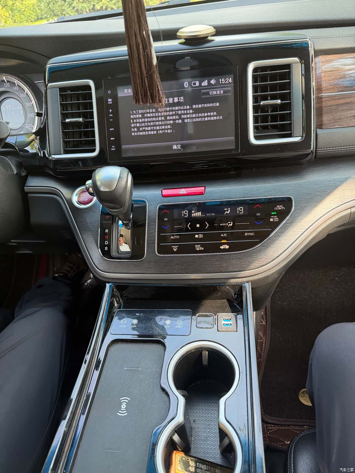 Honda Elysion, 2019 13
