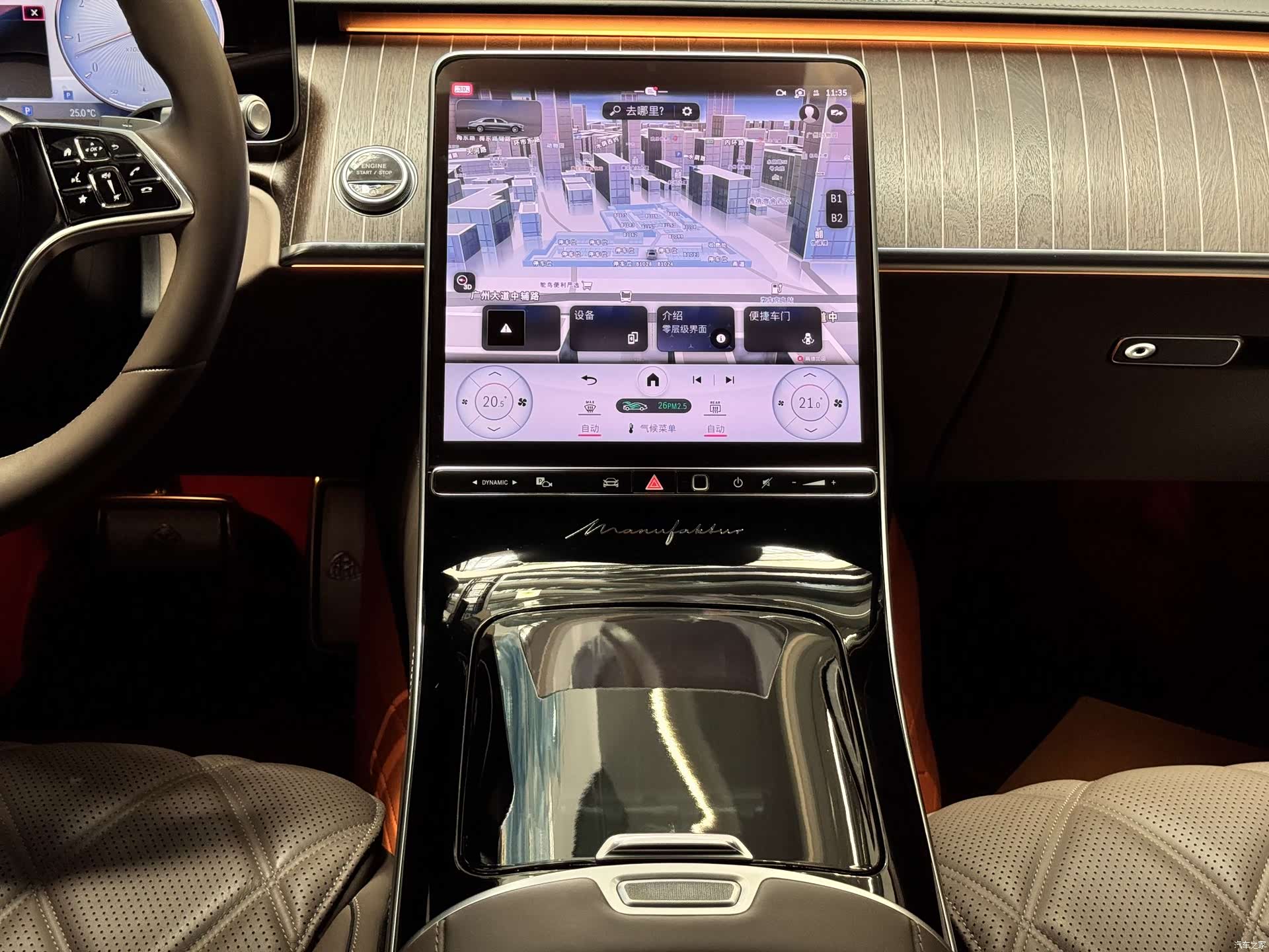 Maybach S-Class, 2023 14