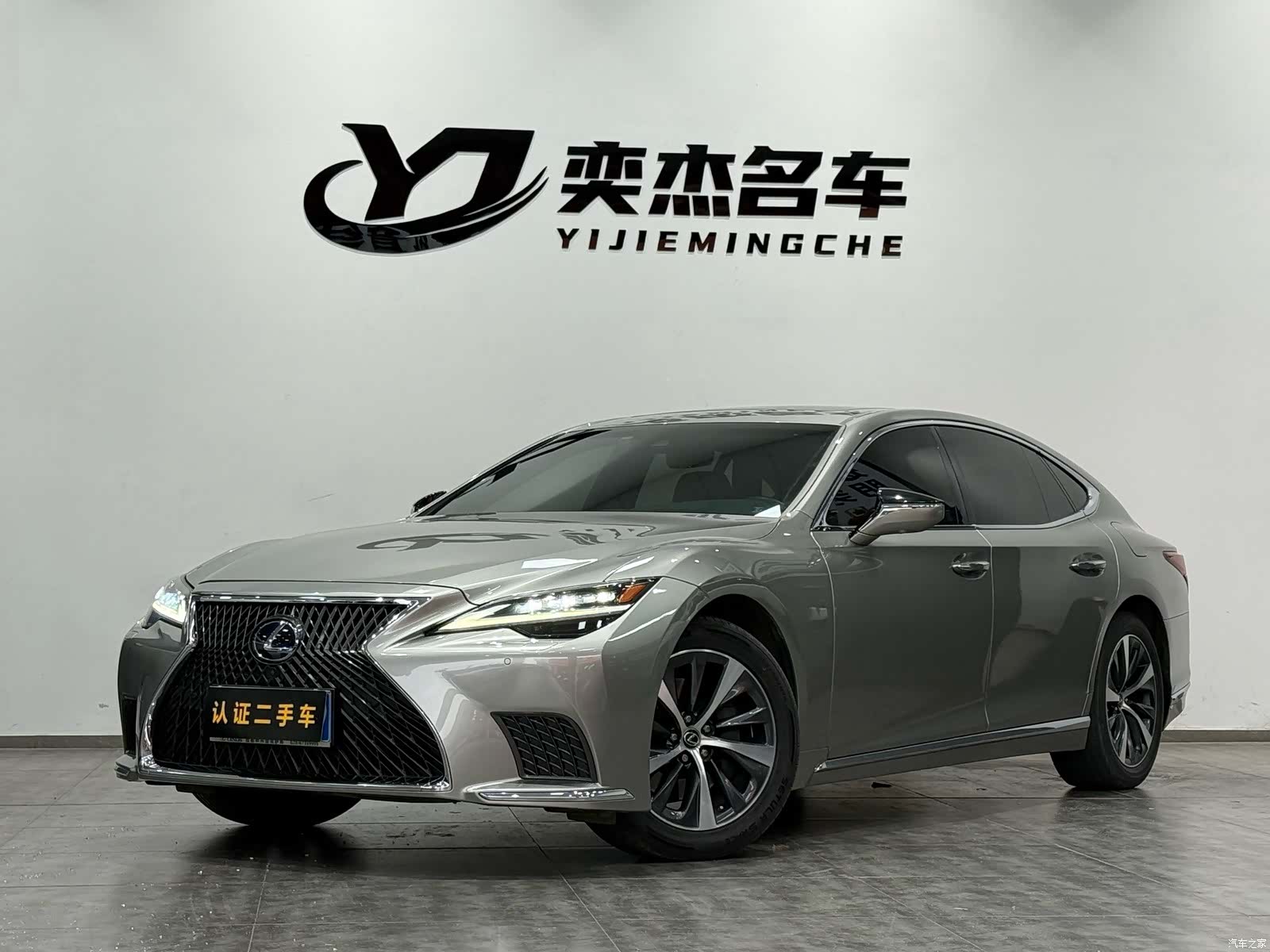 Lexus LS, 2022 1