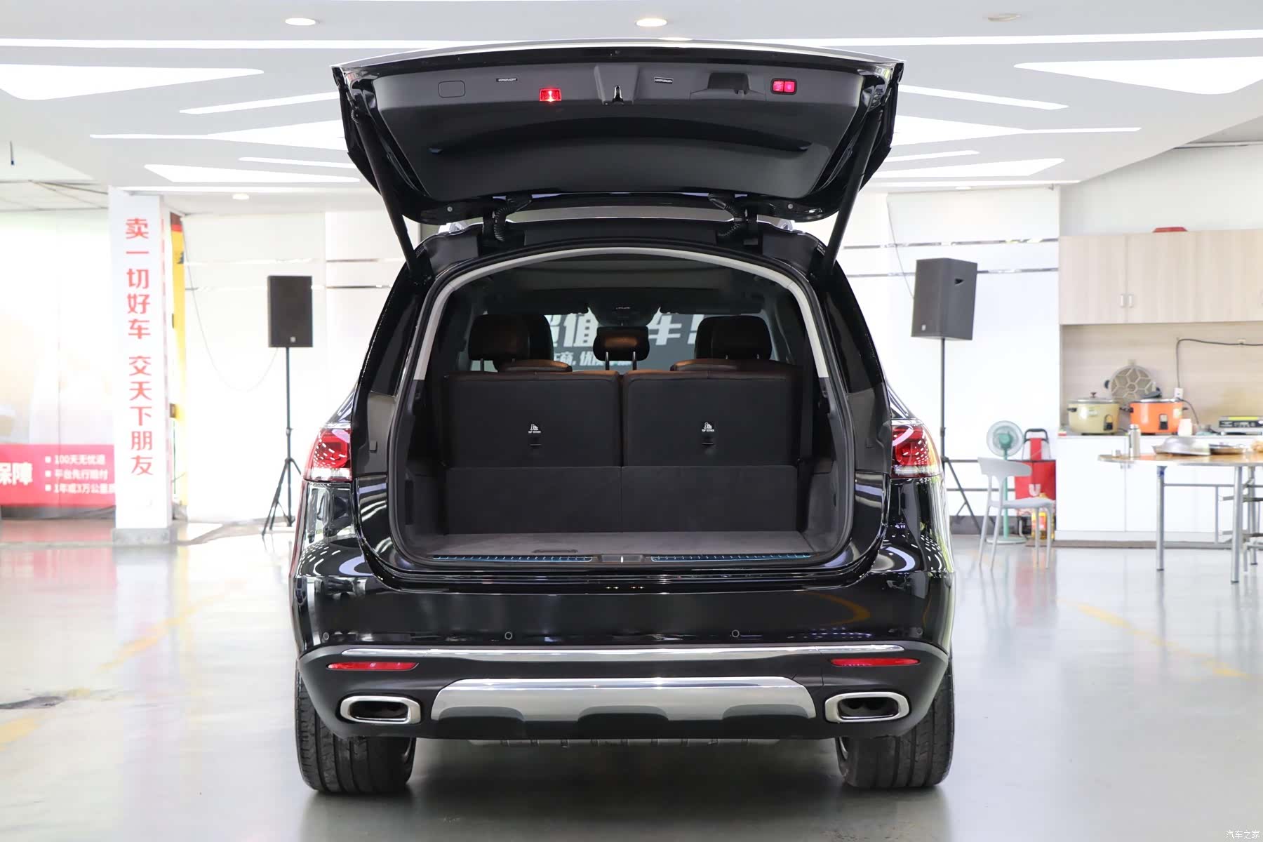 Mercedes-Benz GLS, 2021 27