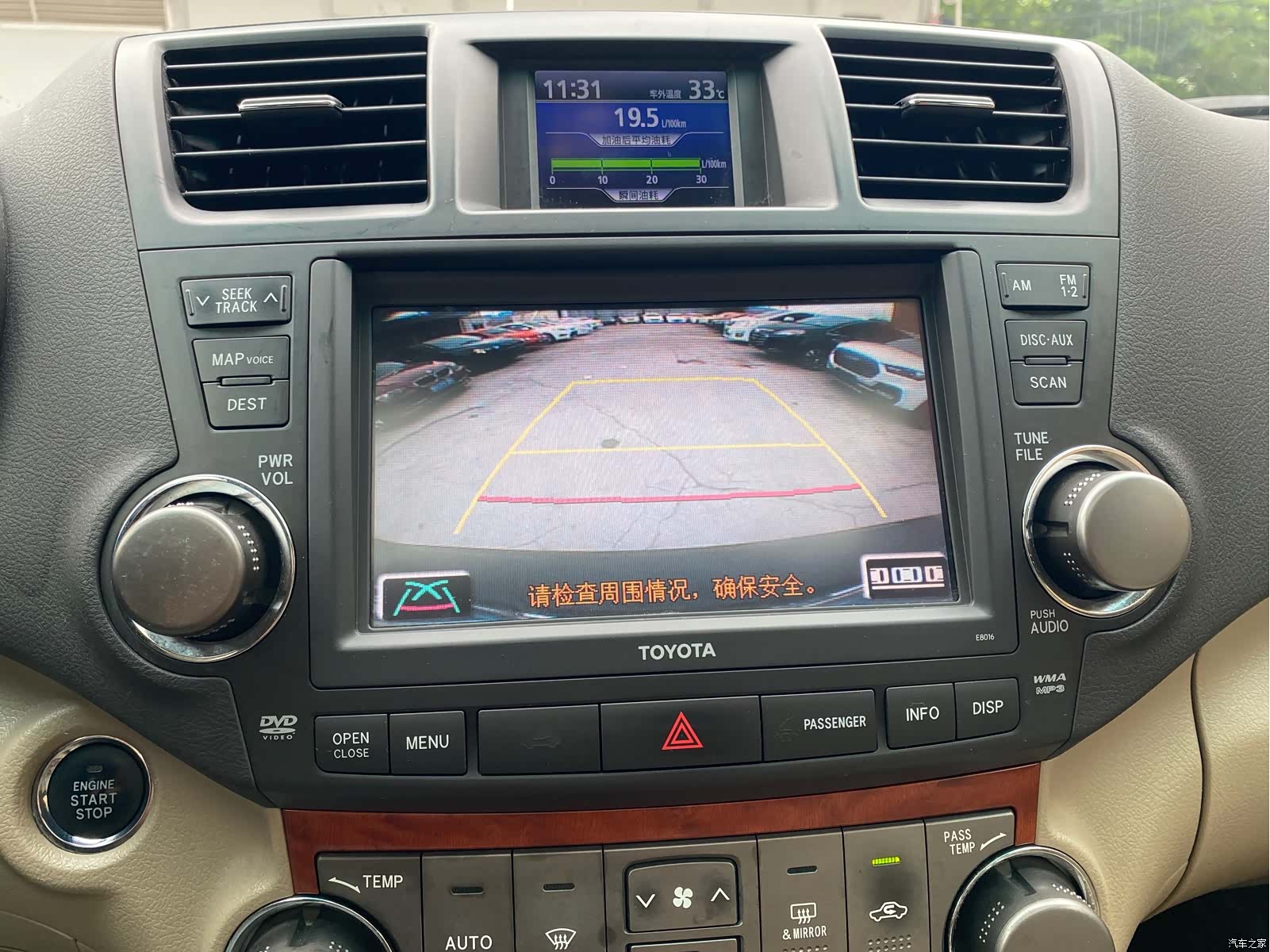 Toyota Highlander, 2009 19